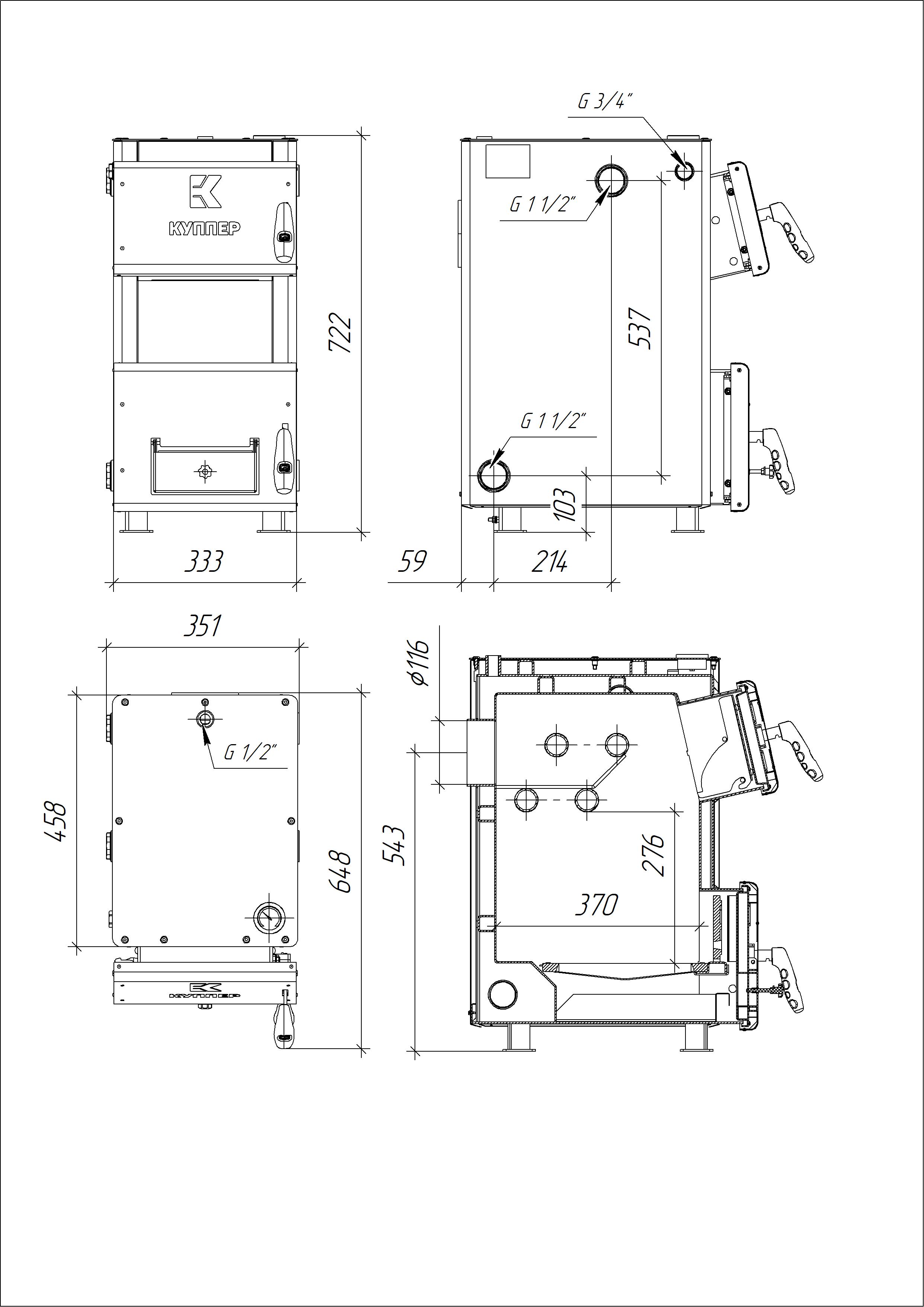 Твердотопливный котел Куппер ОК-9 (2.0) - Теплодар