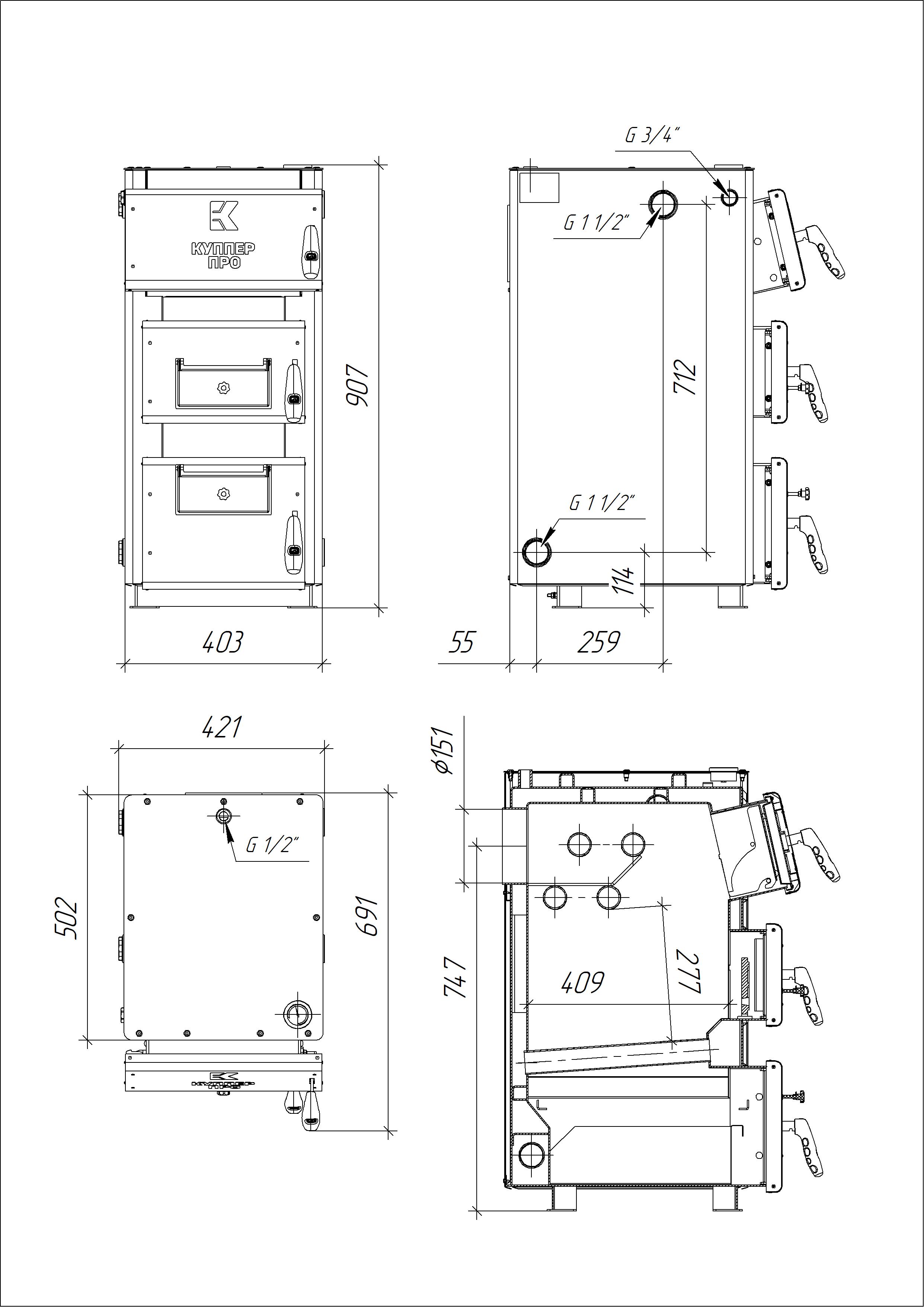 Твердотопливный котел Куппер ПРО-16 (2.0) - Теплодар