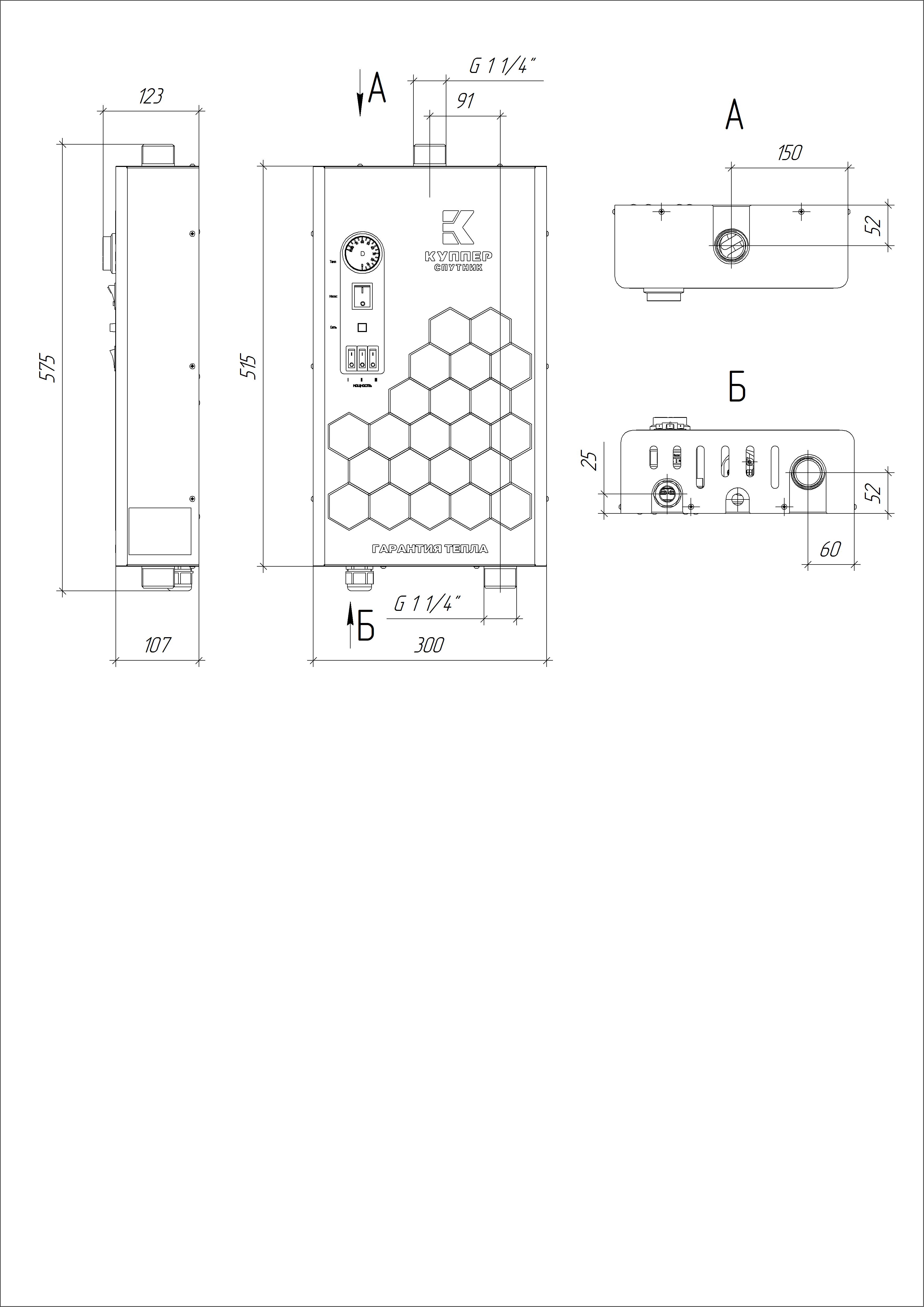 Электрокотел Куппер Спутник-9 (2.0) черный - Теплодар