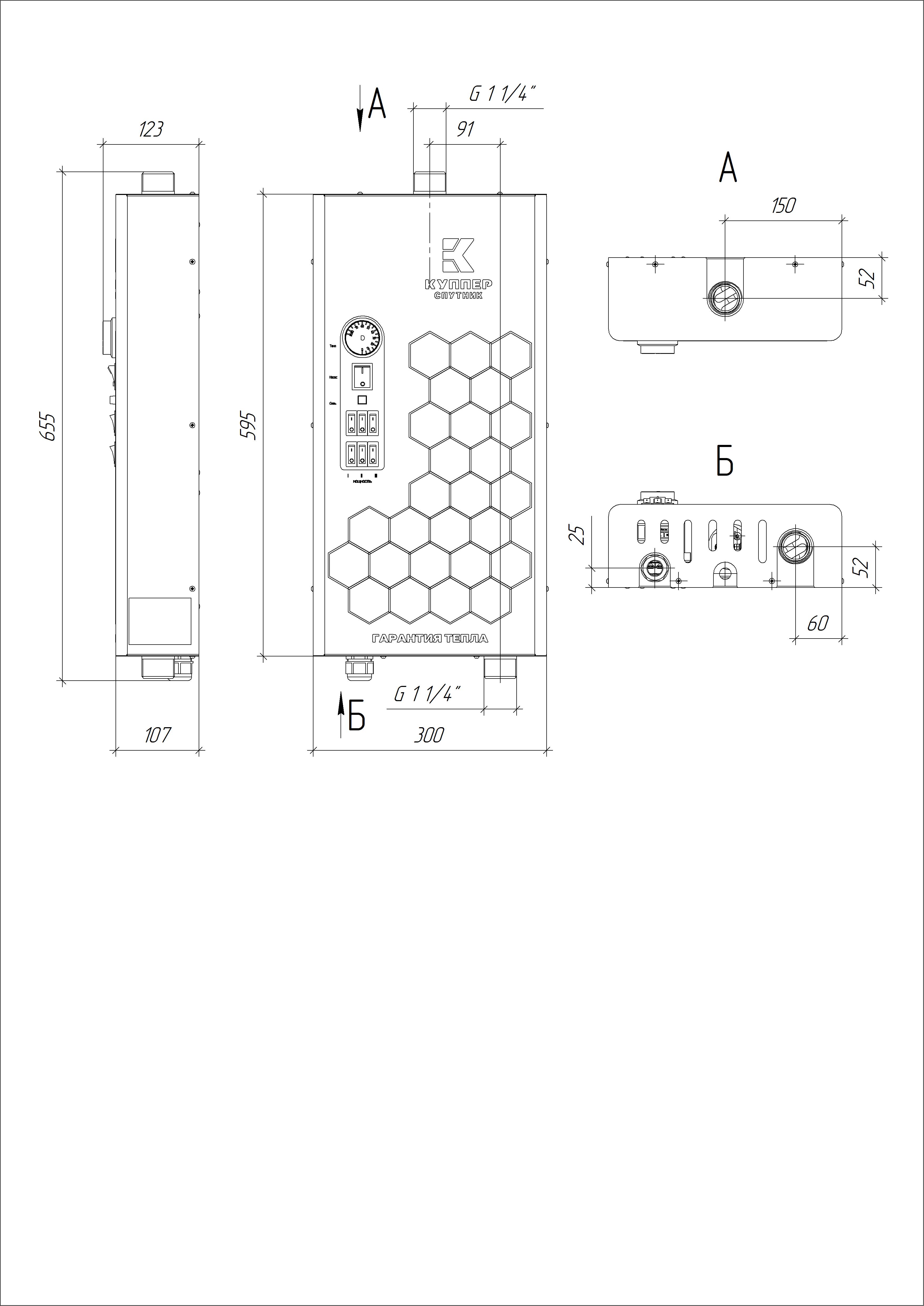 Электрокотел Куппер Спутник-18 (2.0) белый - Теплодар