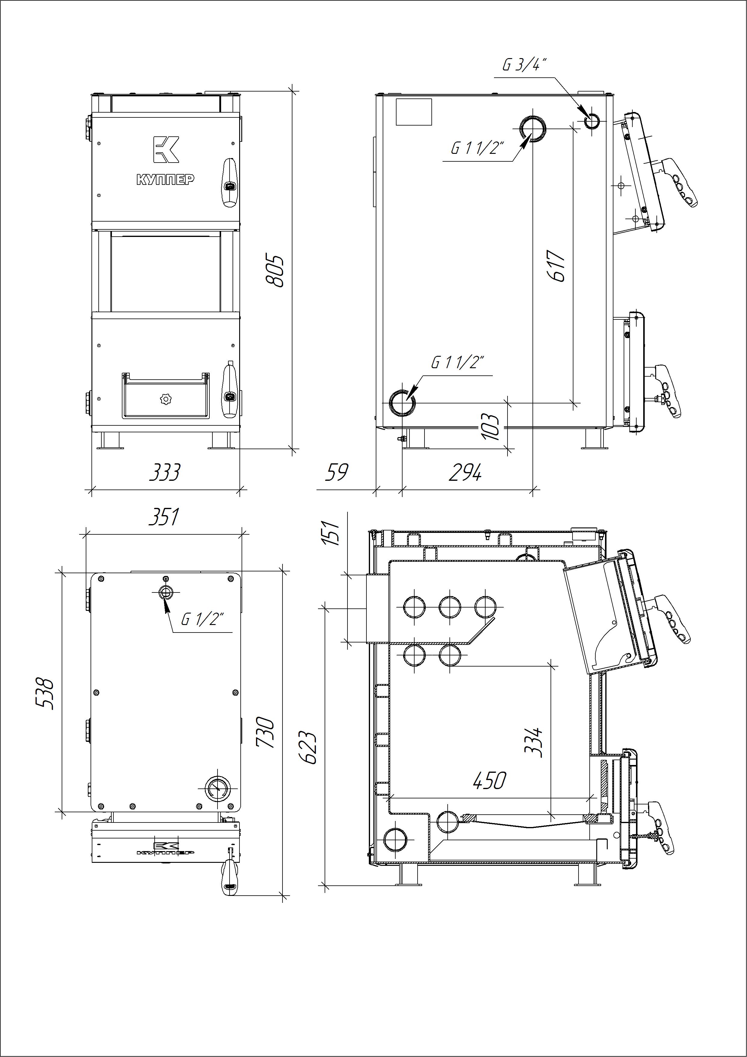Твердотопливный котел Куппер ОК-15 (2.0) - Теплодар
